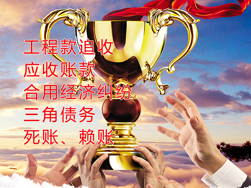 南安要债公司