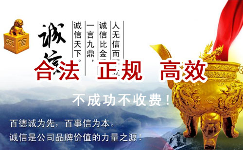 南安追债公司